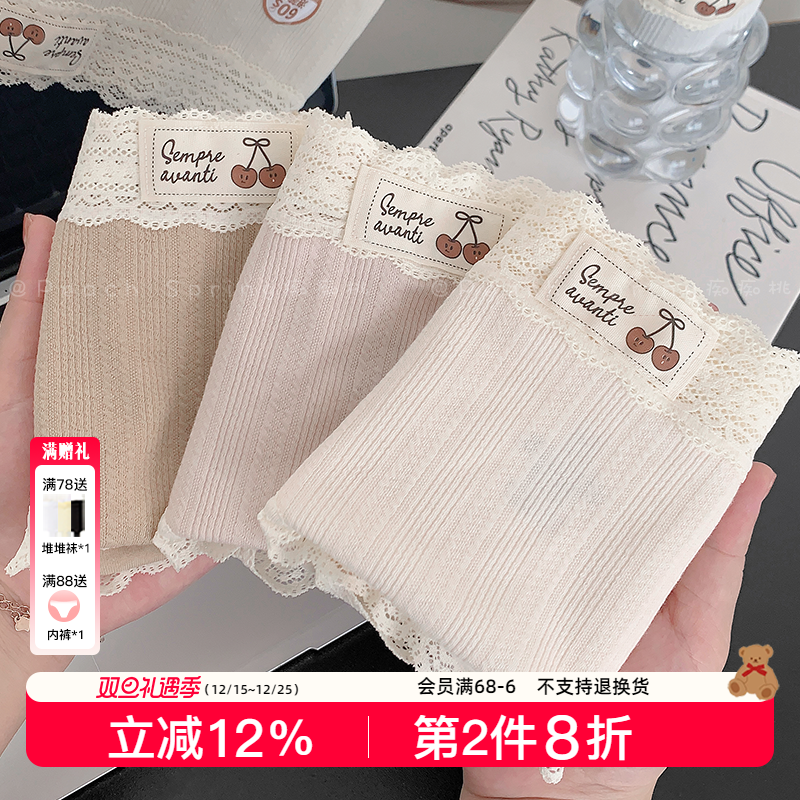 60支A类棉中腰加长裆10A抑菌内裤