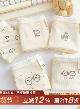 『尊嘟可爱』秋冬新款少女纯棉内裤7A抗抑菌可爱全棉裆三角裤2026