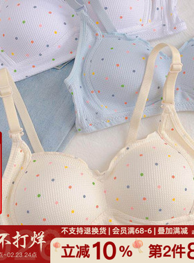 珊瑚海滩！日系美背无钢圈内衣女大胸显小小胸聚拢收副乳文胸胸罩