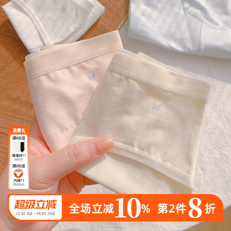 13cm加长裆纯棉无痕小清新内裤女