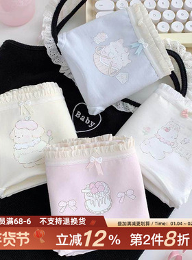 『小猫敬礼』全棉加长裆内裤女生7A类抗菌可爱纯棉中腰三角裤女士