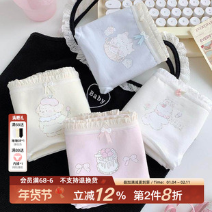 『小猫敬礼』全棉加长裆内裤女生7A类抗菌可爱纯棉中腰三角裤女士