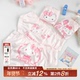 粉色少女内裤 是Hello Kitty 可爱女生日礼物高颜值凯蒂猫送闺蜜