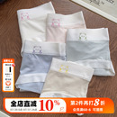 吾li小熊~莫代尔内裤女生7A纯棉抗菌裆可爱2025新款夏季薄款无痕