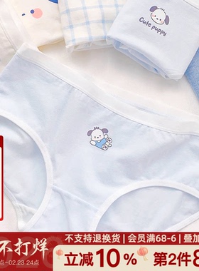 恰恰狗~5A抗菌A类婴儿棉女生内裤纯棉透气中腰短裤秋季薄款全棉档