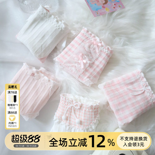 纯棉少女内裤蕾丝蝴蝶结