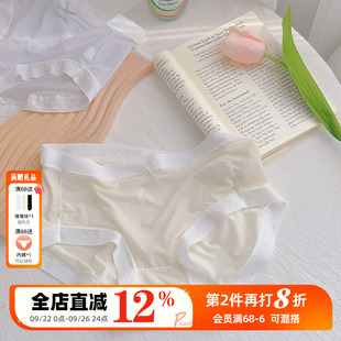 2025新薄款 夏日微風 女無痕夏季 大碼 冰絲內(nèi)褲 舒適7A抗菌女士三角
