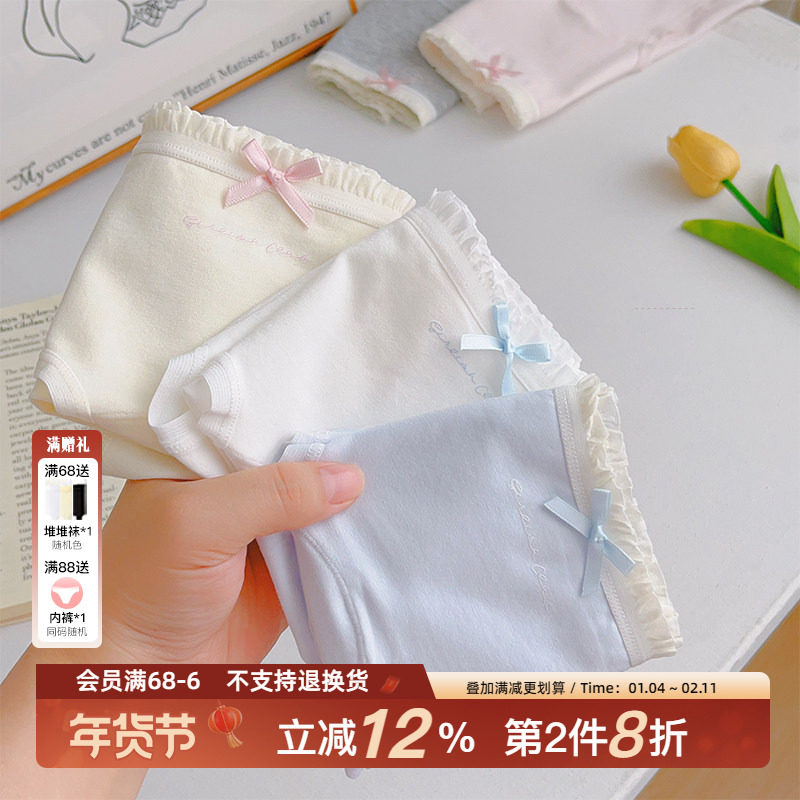 加长全棉裆7A级抗菌少女A类婴儿棉内裤女生夏季纯棉包臀女生内裤,女士内衣/男士内衣/家居服,女三角裤,淘宝优惠券,粉丝福利购,淘宝优惠卷