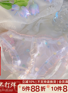 蒲公英~性感内裤女透明绑带浪漫情调甜美少女士三角短裤纯欲蕾丝