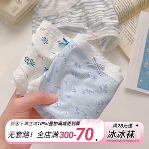 花海简谱~莫代尔内裤女抗菌中腰柔软竹纤维全棉裆三角内裤女无痕