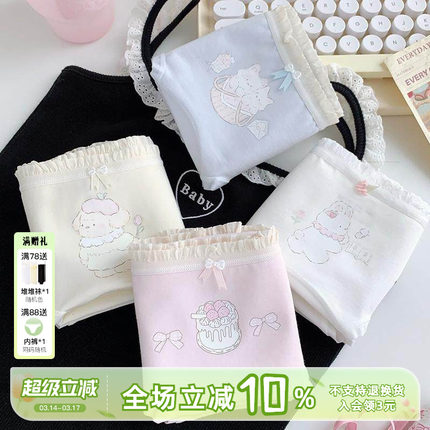 『小猫敬礼』全棉加长裆内裤女生7A类抗菌可爱纯棉中腰三角裤女士