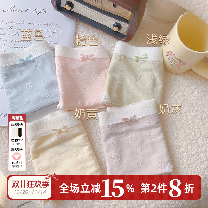 7A抑菌无痕内裤兰精莫代尔裸感