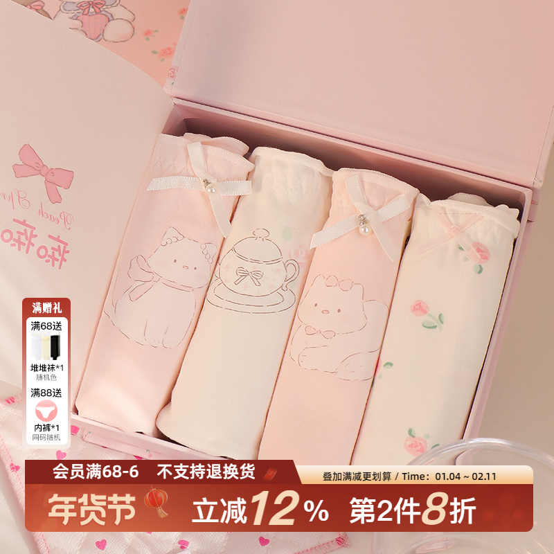『猫的报恩』纯棉内裤女7A抗菌2025新款可爱日系女生三角裤加长裆,女士内衣/男士内衣/家居服,女三角裤,淘宝优惠券,粉丝福利购,淘宝优惠卷
