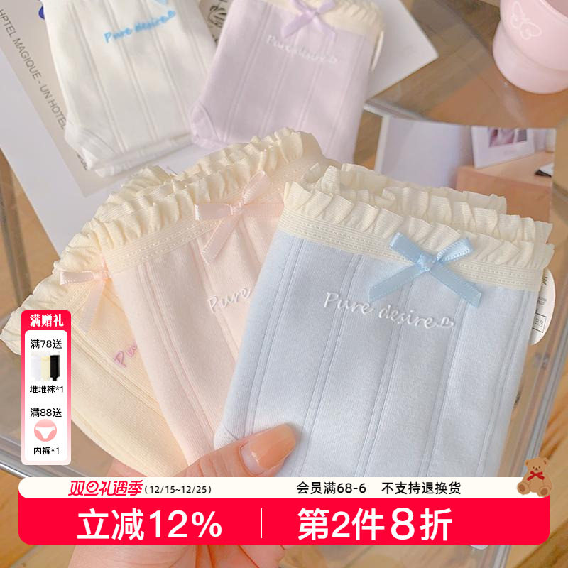 可可泡泡~5条装内裤女生7A抗菌裆2025新款纯棉女士甜美三角裤可爱