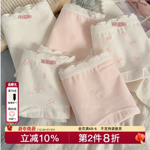 胖mm10A抗菌少女中腰包臀三角 甜美有大码 樱花漫步 纯棉加长裆内裤