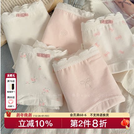 樱花漫步~纯棉加长裆内裤甜美有大码胖mm10A抗菌少女中腰包臀三角