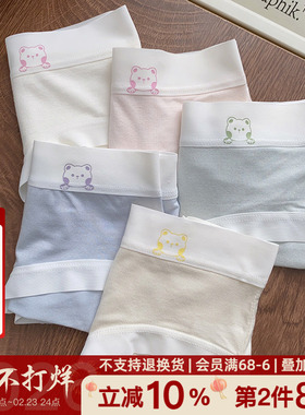 吾li小熊~莫代尔内裤女生7A纯棉抗菌裆可爱2026新款秋季款无痕