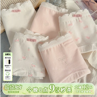 樱花漫步~纯棉加长裆内裤甜美有大码胖mm10A抗菌少女中腰包臀三角