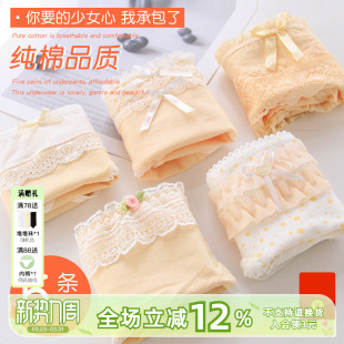 5条纯棉内裤少女蕾丝边日系可爱蝴蝶结全棉裆中腰大码女士三角裤