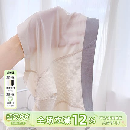 冰之海椰~凉感男内裤超薄全棉夏网眼透气四角裤7A抑菌平角2026新