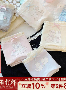 『可爱侵略』甜美少女纯棉内裤A类婴儿棉秋冬7A抑菌加长裆2026新