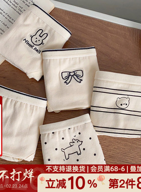 没头脑和不高兴@A类纯棉5A抗菌三角短裤女生可爱卡通中腰少女内裤