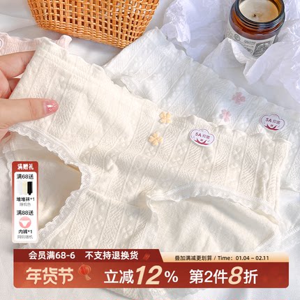 「麦田守护者」A类棉内裤女生5A抗菌全棉裆透气婴儿棉女纯棉短裤