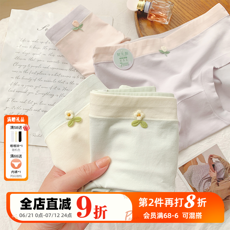 7A抑菌秋冬内裤大码胖mm纯棉内裤