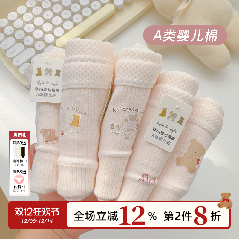 7A抑菌A类纯棉舒适柔软少女内裤