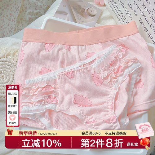 momo兔*情侣装内裤纯棉裆可爱风