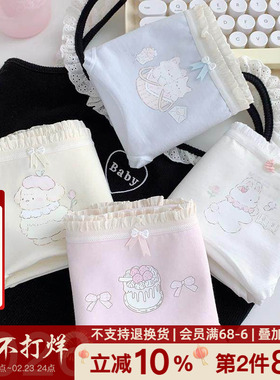 『小猫敬礼』全棉加长裆内裤女生7A类抗菌可爱纯棉中腰三角裤女士