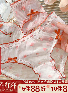 草莓奶冻~可爱风内裤少女性感网纱纯棉裆蕾丝纯欲三角裤2026新款