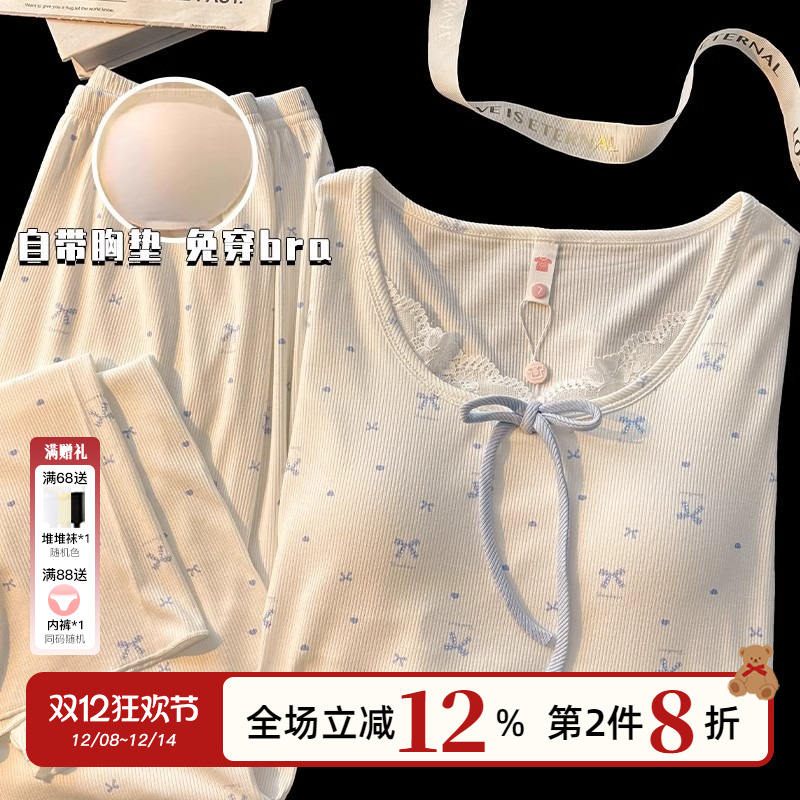 带胸垫碎花清新风格长袖套装睡衣