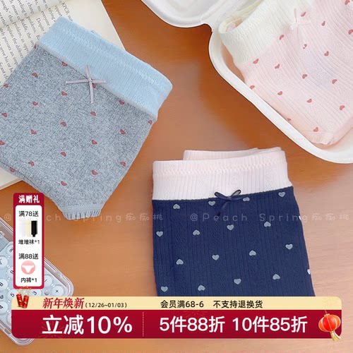 2025新款甜妹软糯A类全棉女内裤加长纯棉10A益生菌裆