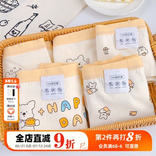 可愛大碼 夏季 mm少女卡通 10A級(jí)抗菌女生平角純棉四角內(nèi)褲 修狗聚會(huì)