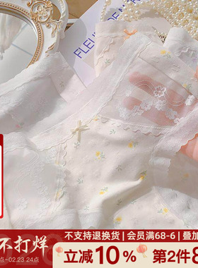 『鲜花礼物』小香风蕾丝内裤少女生7A莫代尔棉碎花纯欲全棉裆三角