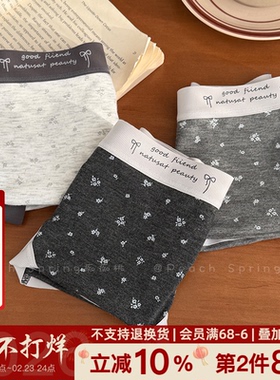 「云烟成雨」韩系纯棉秋冬内裤女纯棉裆软糯包臀水洗300次仍抑菌