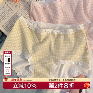 「街角花摊」粉嫩少女心碎花格子平角抑菌中腰内裤 秋冬四角加长裆