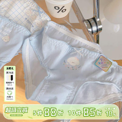 少女纯棉7A抑菌内裤全棉裆可爱2026新款卡通三角裤A类学生纯欲