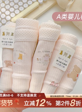 曼谷小熊@7A抗菌内裤女生粉色可爱A类加长裆甜美少女纯棉三角短裤