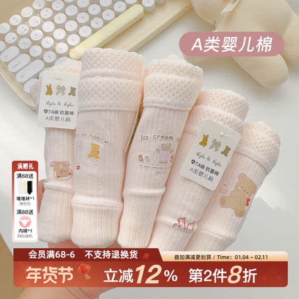 曼谷小熊@7A抗菌内裤女生粉色可爱A类加长裆甜美少女纯棉三角短裤