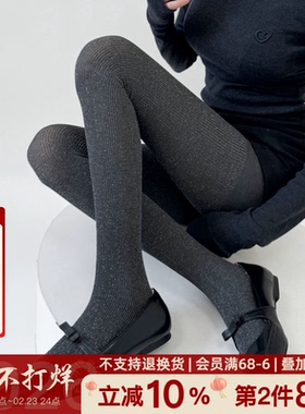 显瘦灰色打底袜裤秋冬亮丝微闪银丝竖条连裤袜连脚打底裤