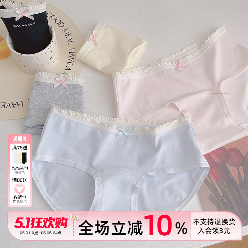 波子汽水全棉加长裆7A抑菌女生内裤少女风纯净感A类纯棉春夏包臀