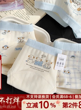 椰椰小狗！可爱小狗17cm加长全棉裆女生内裤10A类抑菌秋冬2026新