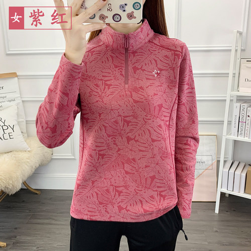 德绒高弹力立领抓绒衣女长袖磨毛T恤防静电打底衫保暖衣休闲卫衣