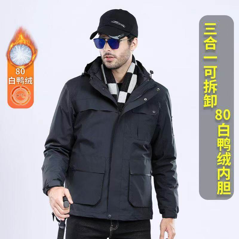 秋冬加厚保暖男女户外风衣羽绒内胆两件套男女三合一可拆卸两件套,户外/登山/野营/旅行用品,其他户外服装,淘宝优惠券,粉丝福利购,淘宝优惠卷