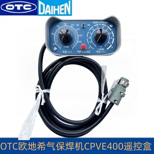 OTC欧地希气保焊机EP500控制盒CPVE400送丝机6201遥控盒P6739K02