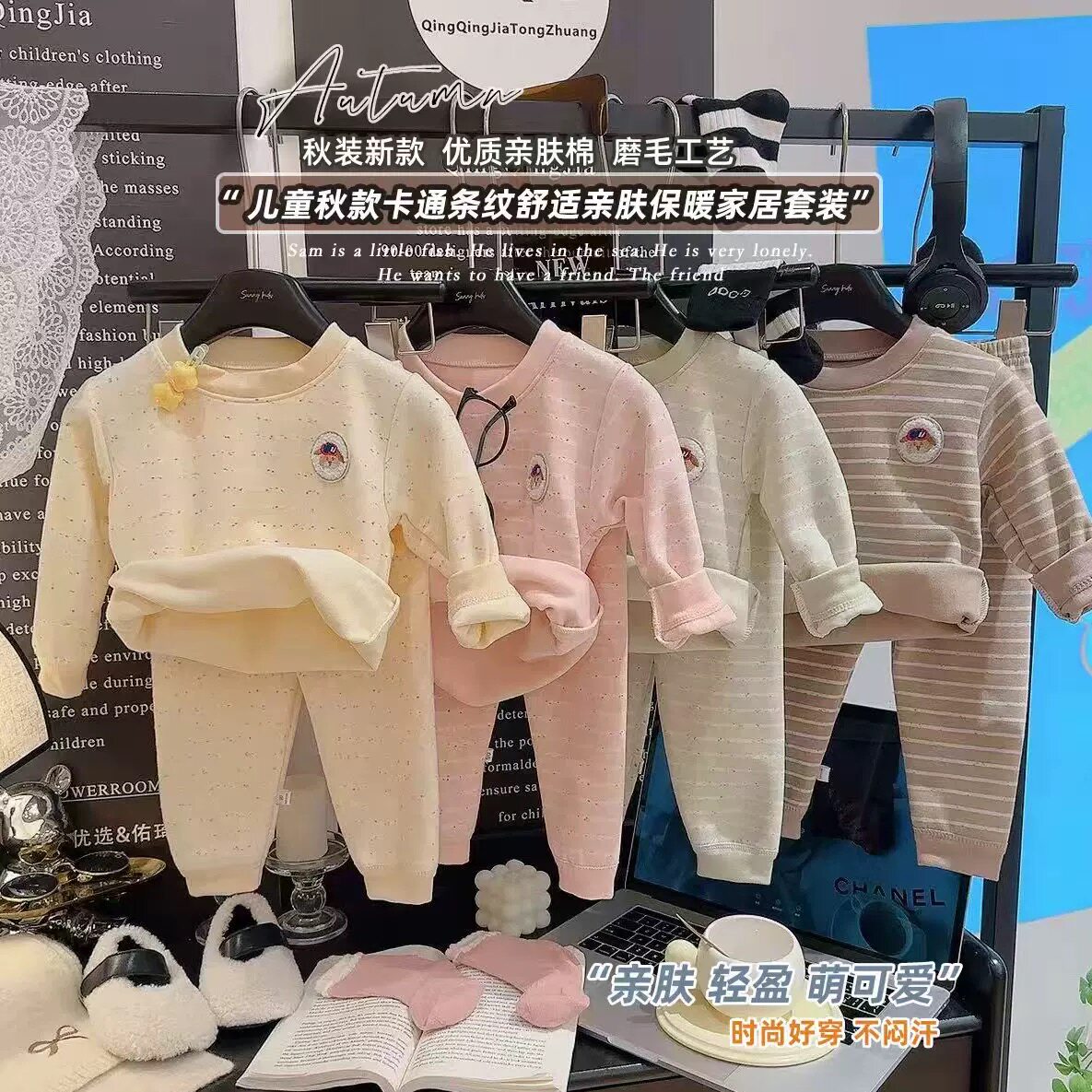 新款秋衣秋裤套装睡衣家居服小中大童套装儿童保暖内衣套装ATZ037