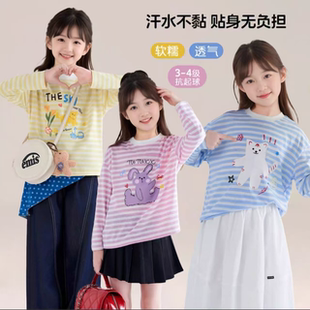 防晒上衣CCT006 女童春夏圆领长袖 亲肤透气.多巴胺条纹网纱T恤