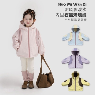 女童夹棉冲锋衣外套秋冬季2025新款加厚保暖拼色连帽棉衣HWT351